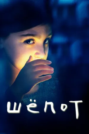 Шёпот (сериал 2015)