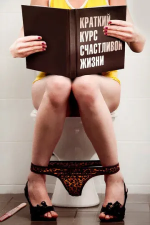 Краткий курс счастливой жизни (сериал 2011)