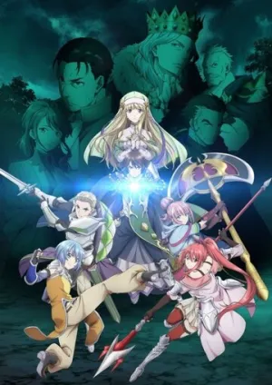 Восьмой сын, я так не думаю! (сериал 2020)