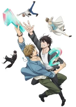 Угроза для парня №1 (сериал 2018)