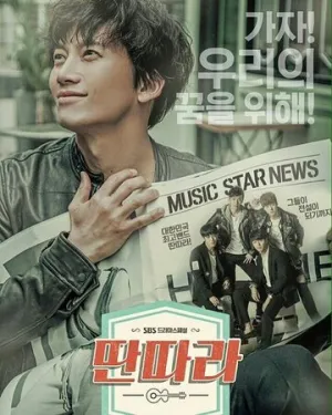 Шоумен (сериал 2016)