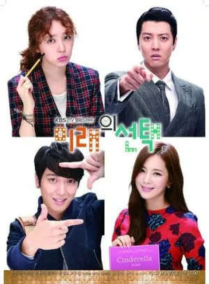 Выбор будущего (сериал 2013)