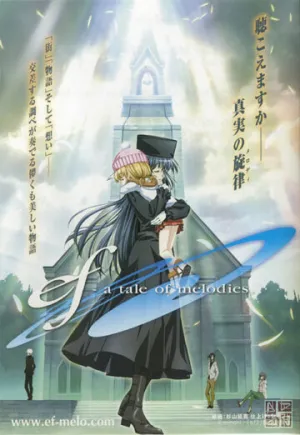 Эф: История мелодий (сериал 2008)