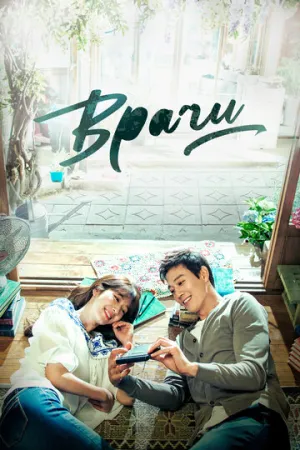 Врачи (сериал 2016)