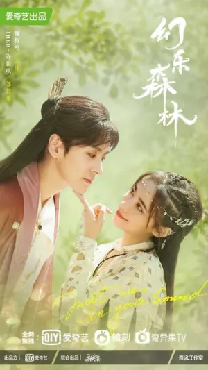 Эхо её голоса (сериал 2024)