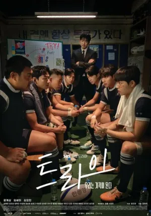 Мы творим чудеса (сериал 2025)