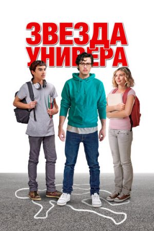 Сид мертв (2023)