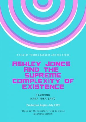 Совершенно нормальная Эшли Джонс (2021)