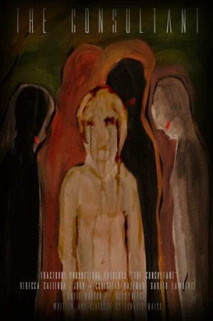 Консультант (2022)