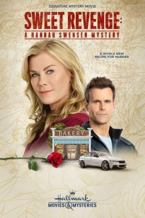 Сладкая месть: загадка для Ханны Свенсен (2021)