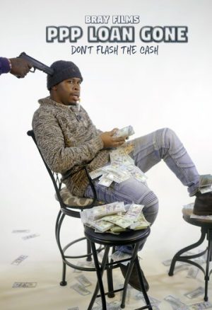 Афера с кредитом ГЧП (2022)