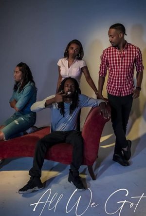 Наше всё (2021)