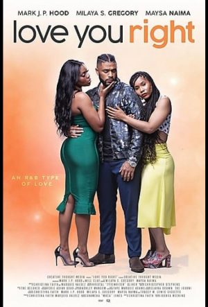 Любить тебя как следует: R&B — мюзикл (2021)