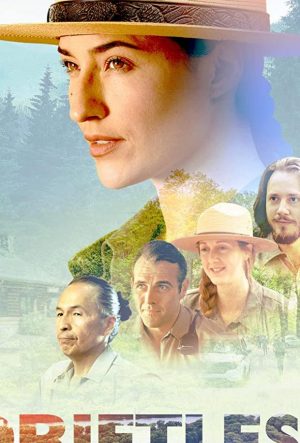 Дрифтлесс (2020)