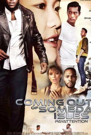 Остров Однажды (2021)