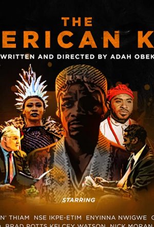 Американский король (2020)