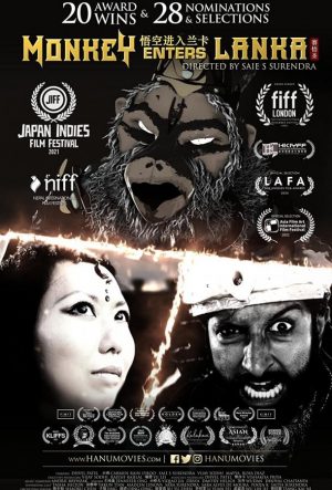 Обезьяна входит на Ланку (2020)