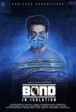 Связь — на изоляции (2021)