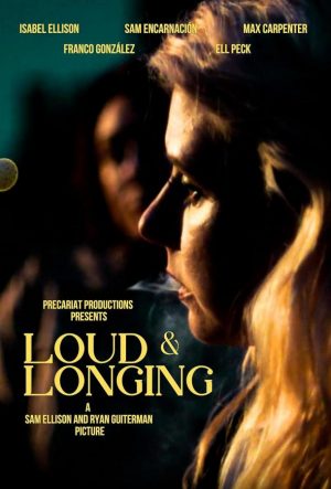 Шумно и тоскливо (2023)