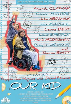 Наш малыш (2023)