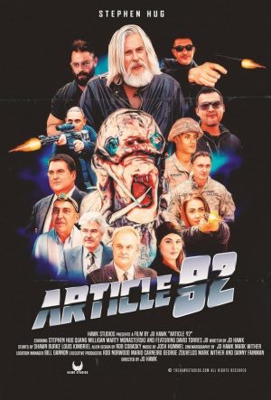 Статья 92 (2025)