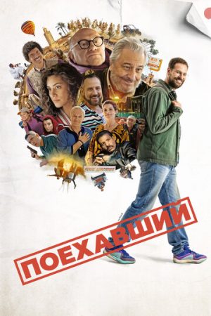 Маршрутный лист (2025)